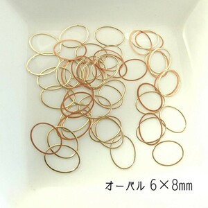 ( light type ) metal parts Gold 50 piece ( oval )| deco parts nails hand made * anonymity delivery 