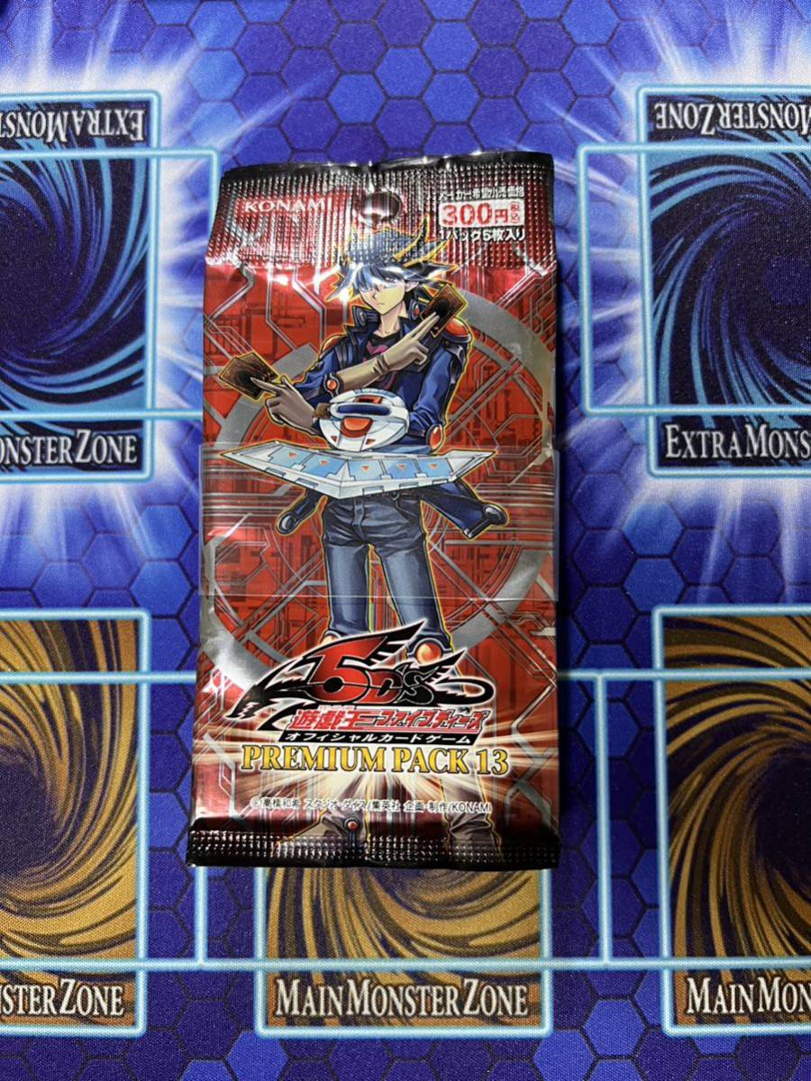2023年最新】ヤフオク! -遊戯王 プレミアムパック 13の中古品・新品