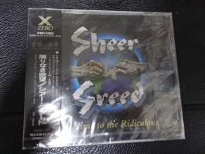 SHEER GREED（シアー・グリード）「SUBLIME TO THE RIDICULOUS 限りなき欲望」1992年日本盤新品未開封品XRCN-1020