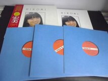 【3LPBOX】岩崎宏美/HIROMI 盤面良好 GX-5027~29_画像10