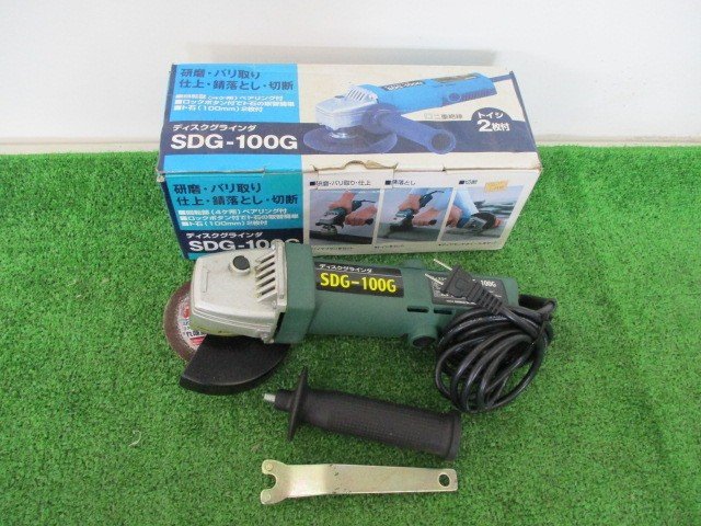 ついに再販開始!】 送料込み 新興製作所 ハイグラインダー 150mm砥石