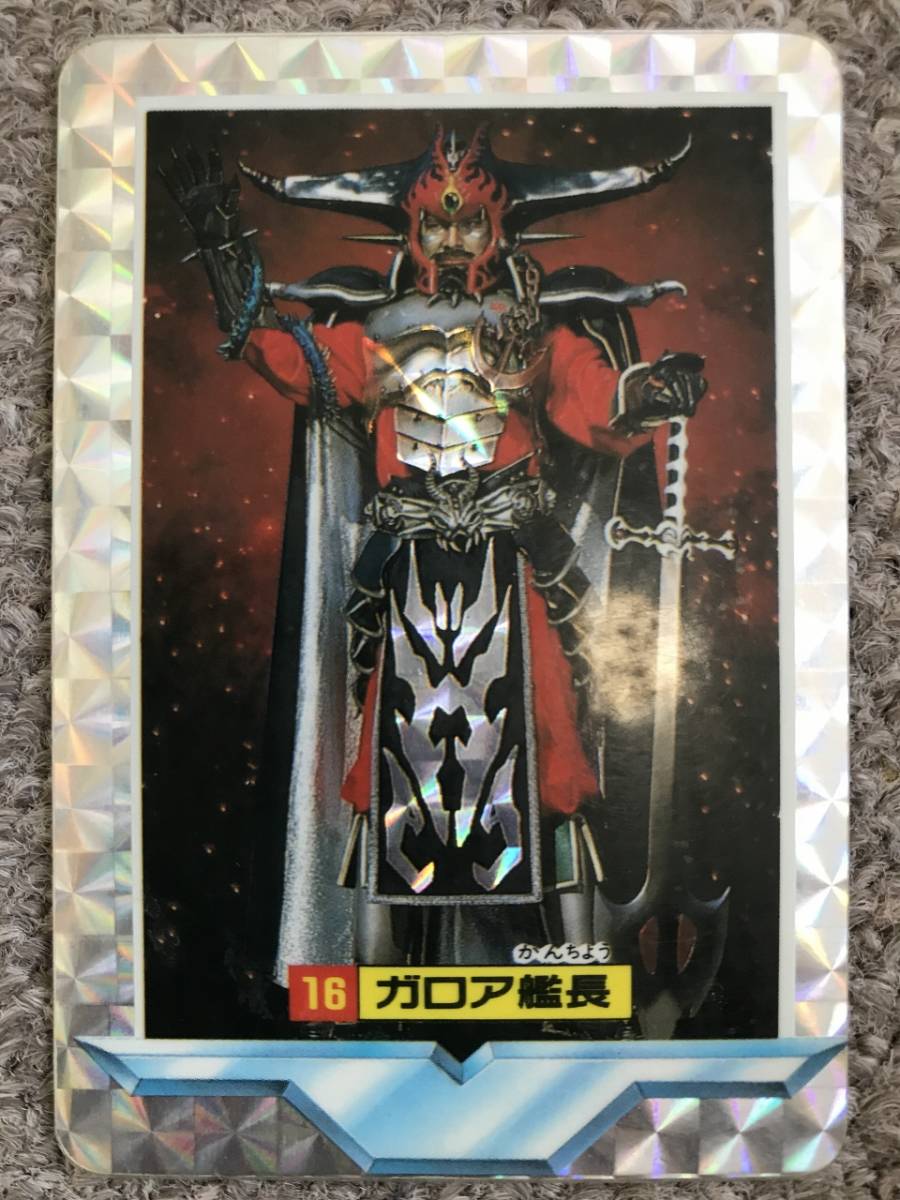 【ご予約品】 2025年最新】Yahoo!オークション -ファイブマン カードの中古品 戦隊シリーズ