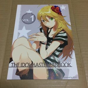 アイドルマスター 同人誌 THE IDOLMASTER FANBOOK VOL.1 FLAT 悠久ポン酢 アイマス フルカラー