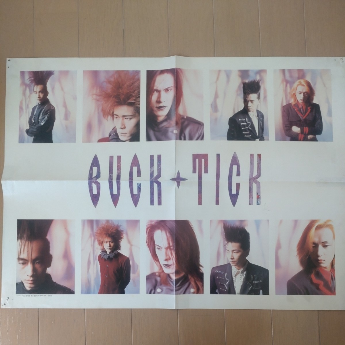 ヤフオク! -「buck-tick ポスター」の落札相場・落札価格