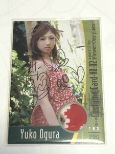 小倉優子　サイン入りコスチュームカード　163/290 トレカ トレーディングカード 衣装