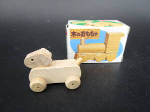  postage 200 jpy unused Glyco wooden toy dog extra . toy box attaching box some stains great number (5500