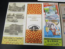 送料120円　昭和レトロ　西陣織切符　京都定期観光バス50周年記念乗車券　昭和53年　（BS556_画像3