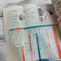 【古本】中ニ時代 昭和46年 1月号 1971年 旺文社 古書 資料 学習 教育_画像10