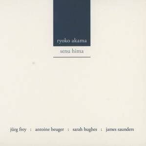 Ryoko Akama / 赤間涼子 - senu hima ; Jurg Frey, Sarah Hughes, Antoine Beuger, James Saunders