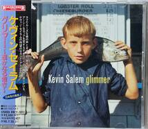 (C30H)☆廃盤/ケヴィン・セイラム/Kevin Salem/グリマー～遥かなる煌き/Glimmer☆_画像1