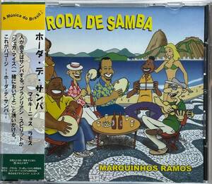 (C12H)☆サンバ廃盤/マルキーニョス・ラモス/Marquinhos Ramos/ホーダ・デ・サンバ/Roda De Samba☆
