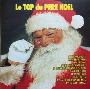 (C37Z)☆フレンチクリスマスコンピ/Le Top du Pere Noel/フランク・フェルナンデル,アンドレ・ベズ☆