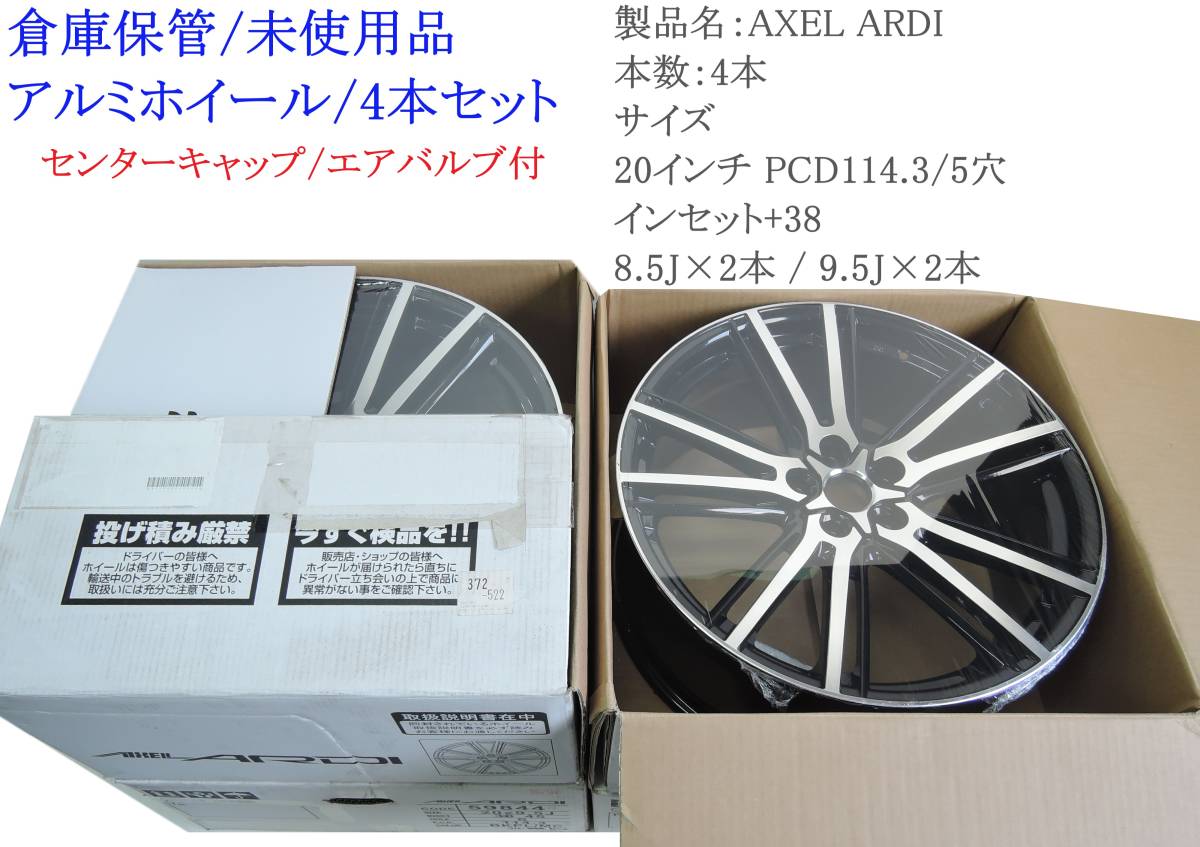 2023年最新】Yahoo!オークション -アクセル ホイール 20インチの中古品
