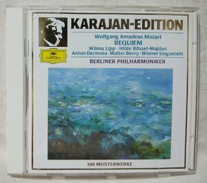 ★★カラヤン モーツァルト レクイエム★ベルリンフィル★KARAJAN EDITION★ ★CD[9818CDN