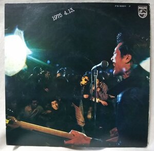 ★★CAROL キャロル 1975.4.13★ライブ盤★見開きジャケット仕様 LP2枚組★ アナログ盤 [2591TPR