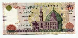 エジプト　2009年　200ポンド　P-69　00-03-08