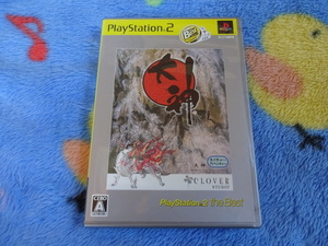 PS2 大神
