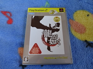 PS2 龍が如く