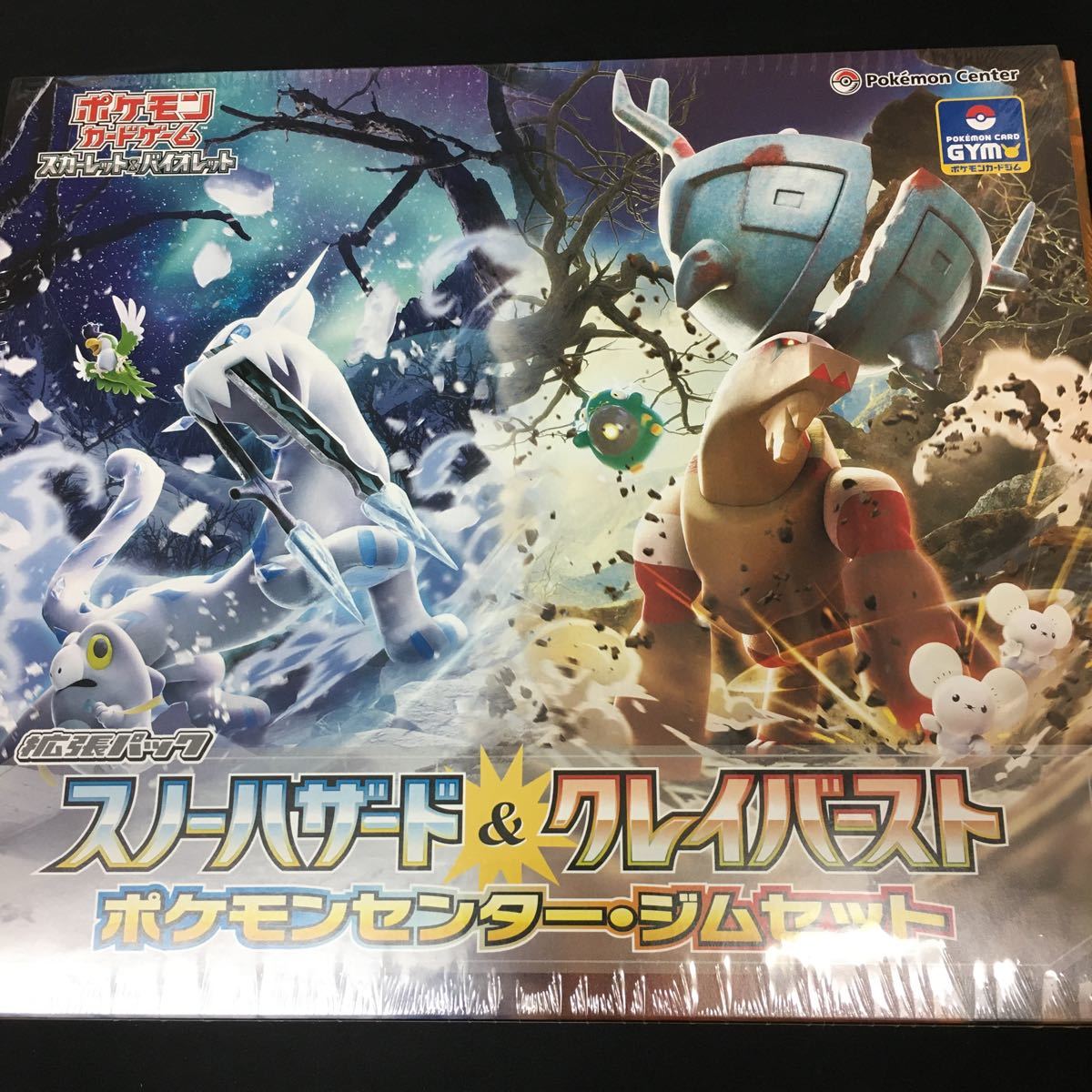 ポケモンカードジムセットの値段と価格推移は?|216件の売買情報を ポケモンカードジムセットの値段と価格推移は?|216件の売買情報を