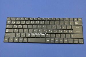 国内発送 安心保証 東芝 dynabook B654/K B654/L B654/M B654/U 日本語キーボード テンキーなし ①