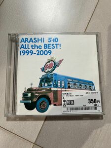 ARASHI All the BEST! 1999-2009 嵐ARASHI