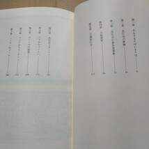 送無料 馬なし馬車による走行会 パリ-ルーアン1894 高斎正 高斉 高齋 高齊 最初の自動車レース 史上初のモータースポーツ_画像3