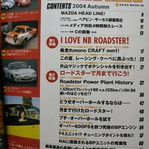 ロードスタースポーツマガジンエアー4 送料210円3冊同梱可 tipo Neko Publishing ネコ・パブリッシング roadster sports magazine AiR_画像3