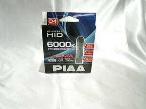 ☆PIAA HID 6000K 純白光 D4R/D4S HL604 未使用品☆