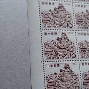 ●● 姫路城修理 10円×20 1964年 切手シート 未使用の画像3