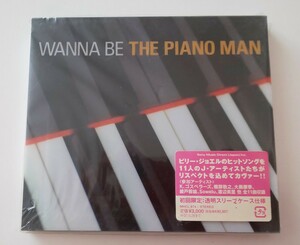 ★CD WANNA BE THE PIANO MAN ビリージョエル 初回限定盤 大黒摩季★