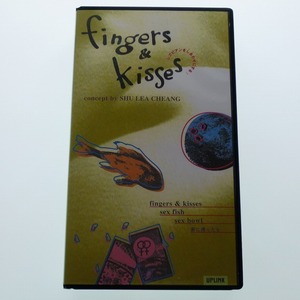 fingers & kisses / sex fish / sex bowl / 家に帰ったら 収録23分 シュー・リー・チェン VHS ビデオテープ / 送料込み