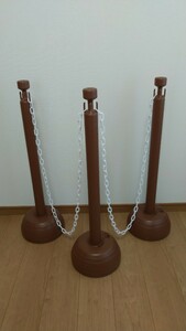 [ free shipping ] townscape * chain paul (pole) *3ps.@* Brown * tea color * plastic chain * set * parking place * private property * no parking *. go in prohibition * townscape restriction 