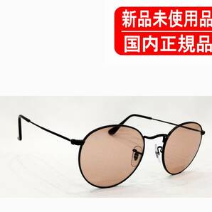 RB3447 002/4B 50 国内正規品 Ray-Ban レイバン ラウンドメタル ROUND METAL WASHED LENSES ライトカラー ユニセックス 正規保証書付き