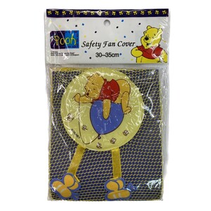  electric fan cover Pooh ba Rune 30~35cm for yellow yellow Winnie the Pooh MWPB-3035