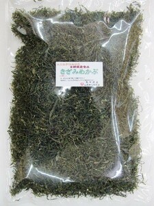 51005 メール便 三重県・伊勢志摩産きざみめかぶ（徳用）９０ｇ(乾燥・ｄｒｙ）(めひび・めかぶスライス)