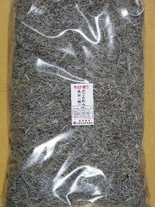 20008 値引き中 がごめ 昆布 刻み (短) 1kg (乾燥・Dry） フコイダン 納豆昆布 山形の郷土料理 だし に最適