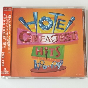 【帯付CD】布袋寅泰/GREATEST HITS 1990-1999/TOMOYASU HOTEI/グレイテストヒッツ ベスト スリル ,POISON,バンビーナ,サレンダー,TOCT24151