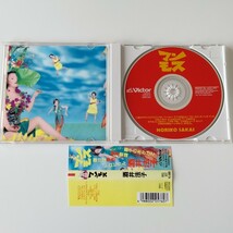 【帯付CD】酒井法子 / マンモス (VICL-322) 1992年アルバム NORIKO SAKAI のりピー さいとうみわこ_画像3