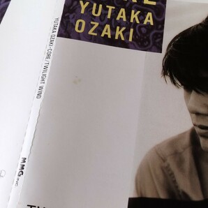【帯付CDシングル】尾崎豊 / CORE / TWILIGHT WIND (AMCX-4089) YUTAKA OZAKI / 核 街角の風の中 1990年シングルの画像5