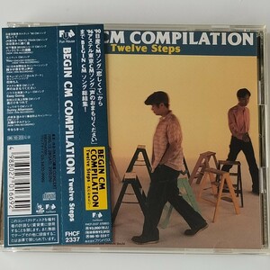 【盤質良好帯付CD】BEGIN CM COMPILATION TWELVE STEPS (FHCF-2337) ビギン CMソング総括集 / 恋しくて,声のおまもりください,1996年