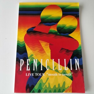 【パンフレット】ペニシリン PENICILLIN LIVE TOUR mouth to mouth 97年全国ツアーパンフ/ライブ/コンサート/ヴィジュアル系/HAKUEI,千聖