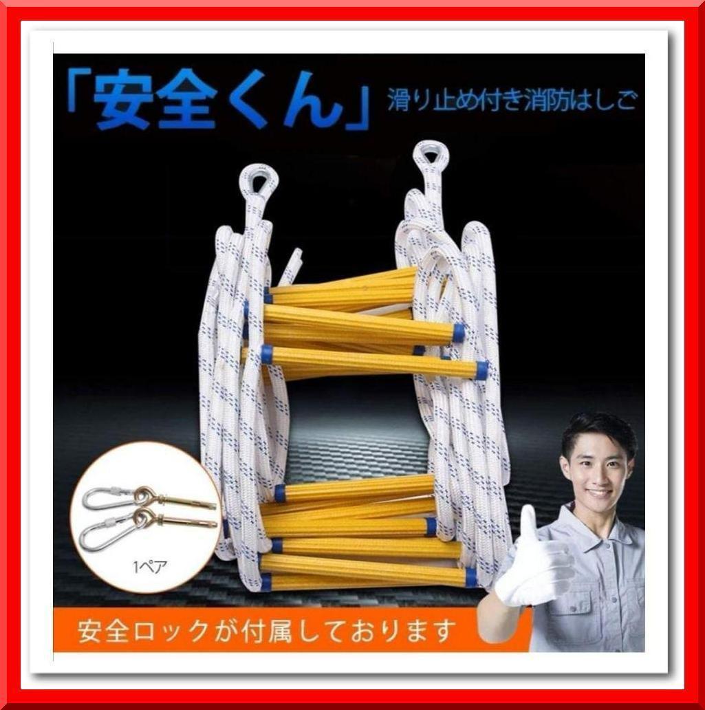 避難用ロープの値段と価格推移は?|1件の売買データから避難用ロープ