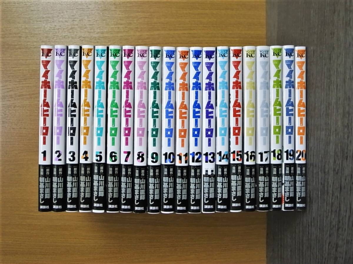 ヤフオク! -「マイホームヒーロー」(全巻セット) (漫画、コミック)の