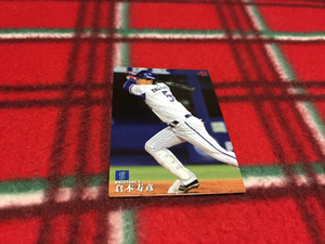 2016 カルビー プロ野球チップス 第3弾 211 倉本寿彦（横浜DeNA）レギュラーカード