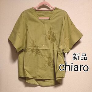 [お値下げ]新品タグ付き/chiaro キアロ/インド綿 刺繍レースブラウス/カラシ色/Lサイズ