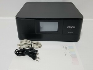 純正インク 美品 全額返金保証付 EPSON インクジェット複合機 プリンター EP-879AB