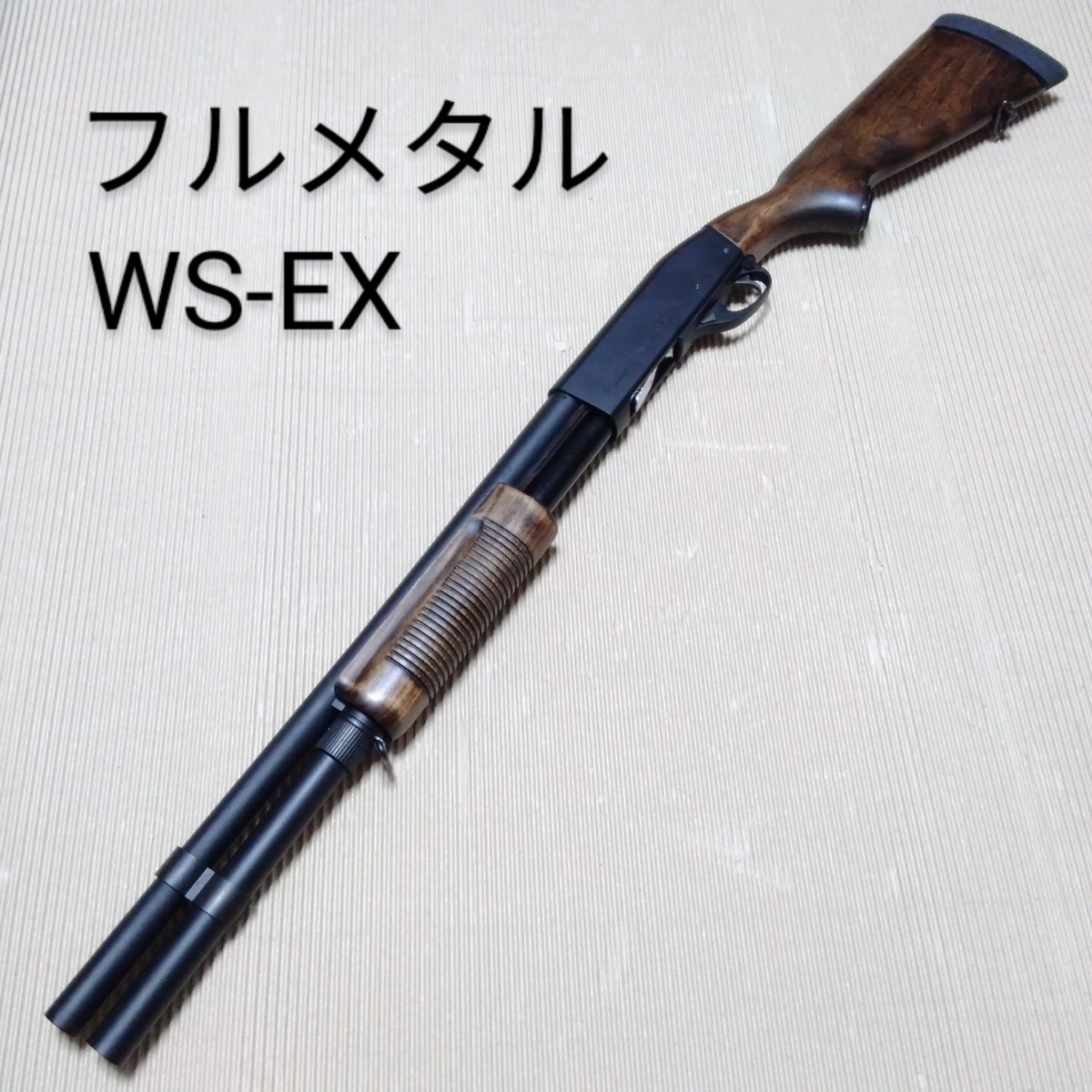 ヤフオク! -「マルゼン m870 ウッドストック」の落札相場・落札価格