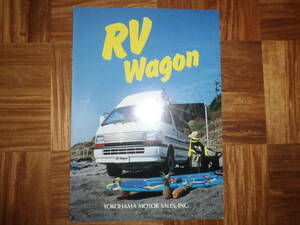 **94 year Hiace base * camper catalog *