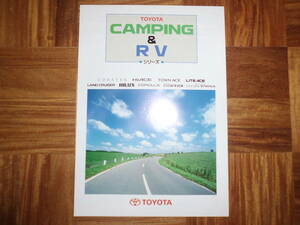 **94 year Toyota camping &RV series catalog *