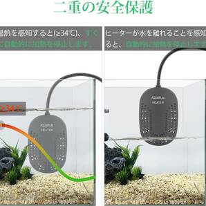 FEDOUR 25W ミニ水槽用ヒーター、デジタル温度表示と外部設定ボタン付きの可調節水槽ヒーター、金魚/メダカ/亀用ヒーターの画像5